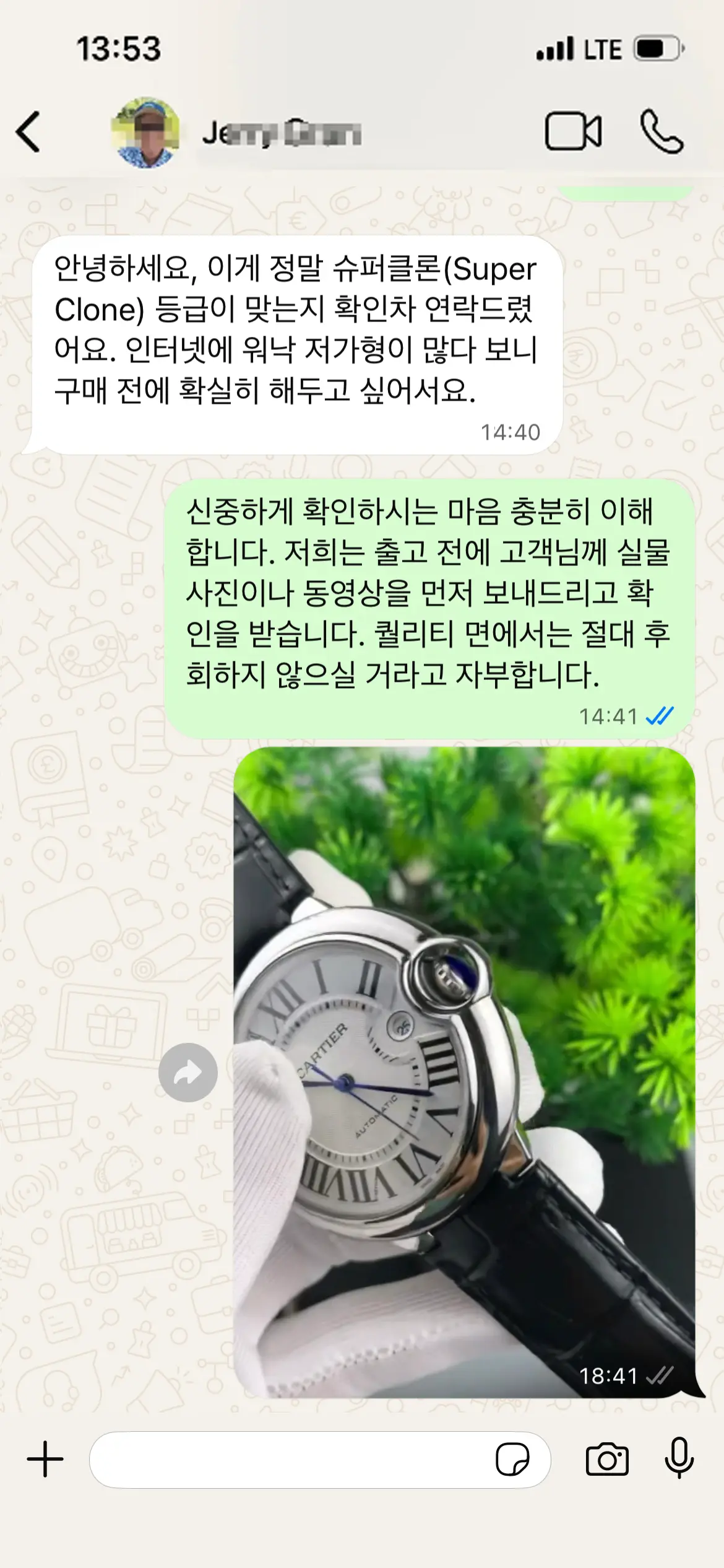 24/7 지원