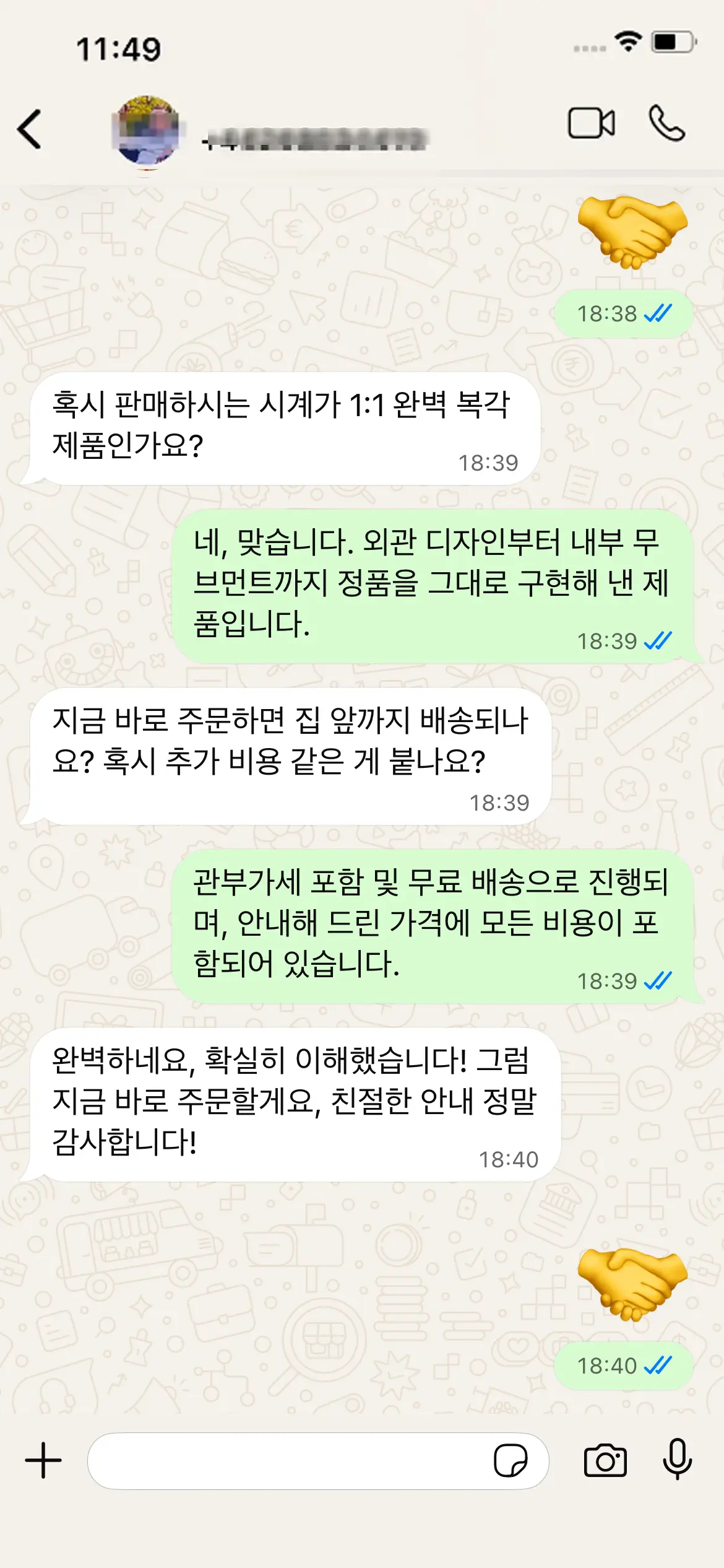 공장 밀봉 품질