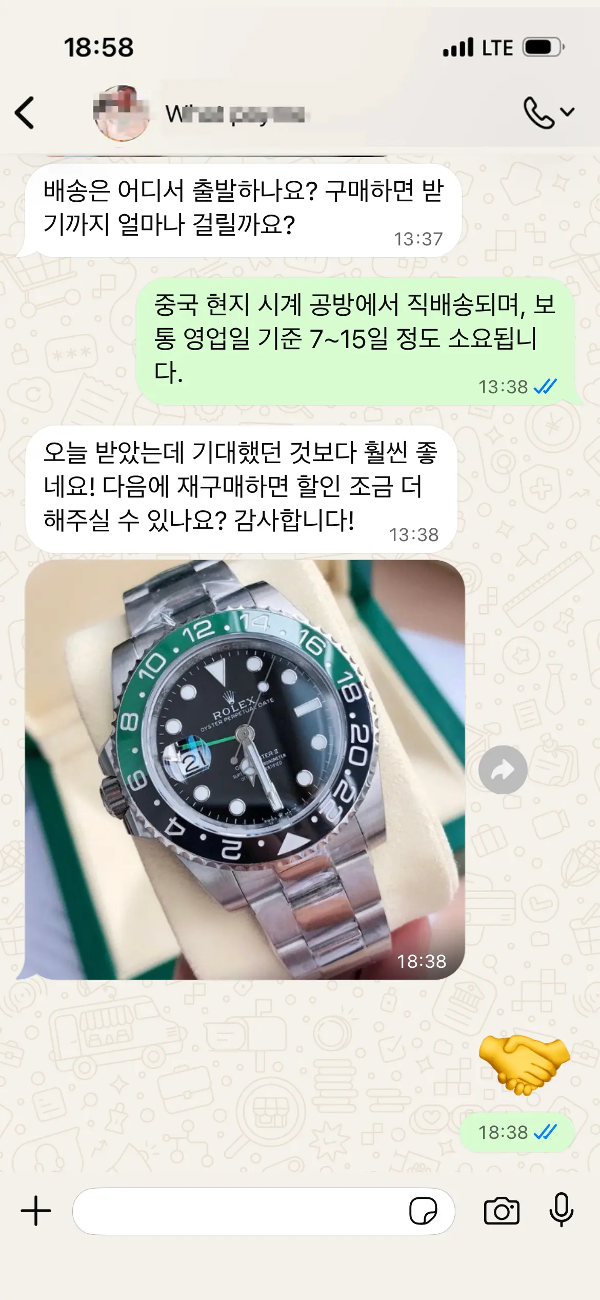 실시간 재고