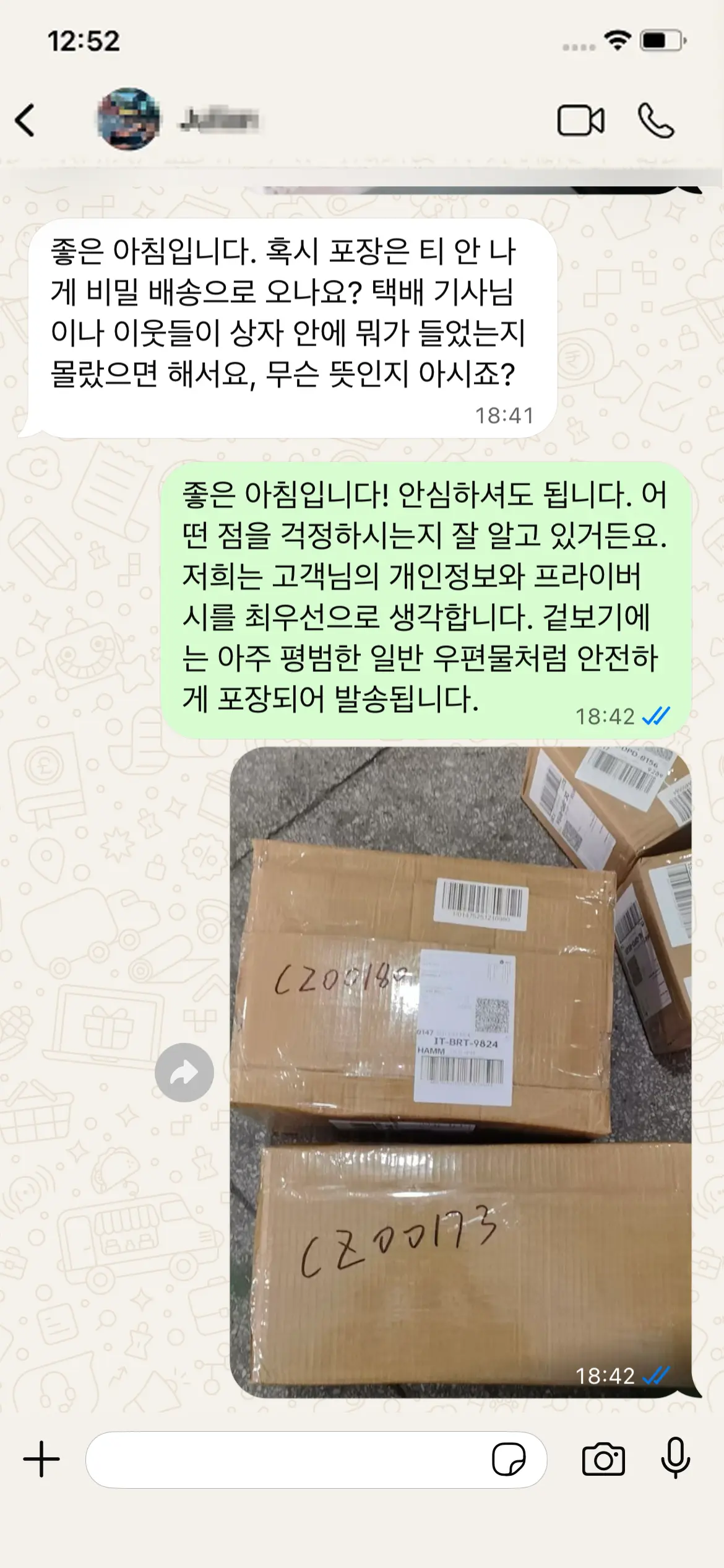 환불 보장